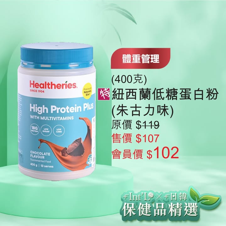 於樓上消費，滿5萬元、銀積分產品滿3萬元及指定數量，大量批發更低價〈歡迎向主店/招牌店主管 / 店員查詢〉，可享指定優惠。