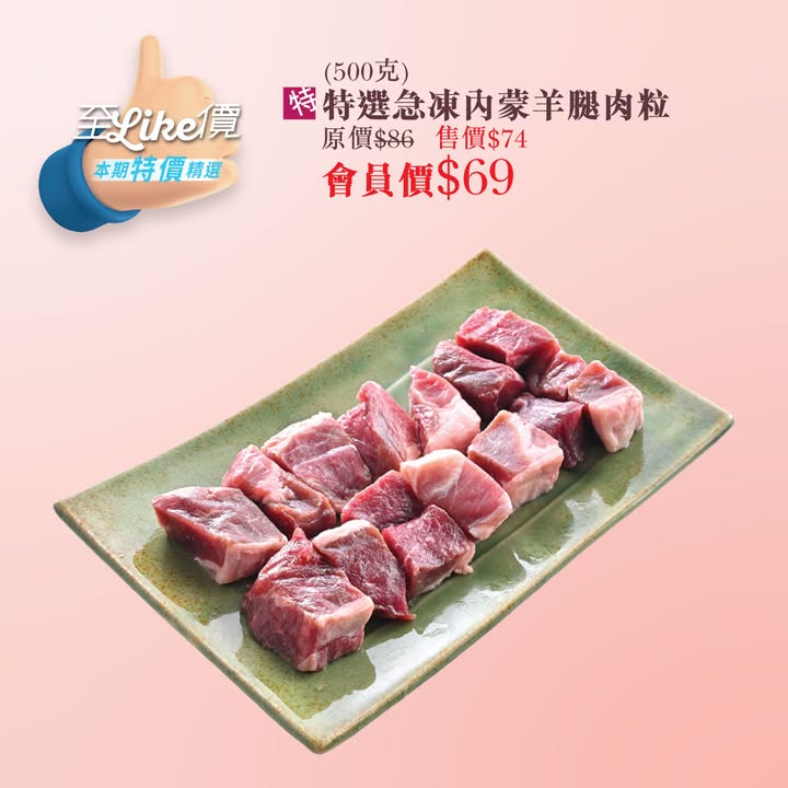 於樓上消費，滿5萬元、銀積分產品滿3萬元及指定數量，大量批發更低價〈歡迎向主店/招牌店主管 / 店員查詢〉，可享指定優惠。