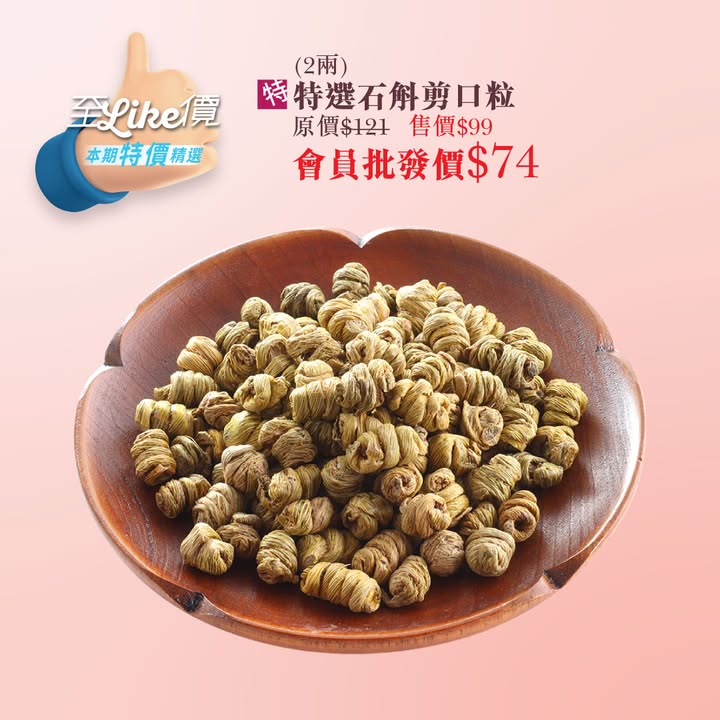 於樓上消費，滿5萬元、銀積分產品滿3萬元及指定數量，大量批發更低價〈歡迎向主店/招牌店主管 / 店員查詢〉，可享指定優惠。