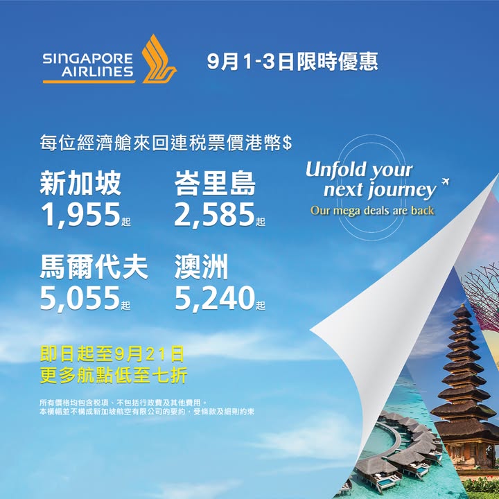$1,955起／位。