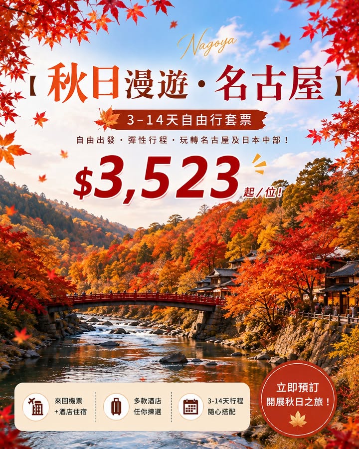 即減 HK$250，500未連稅。