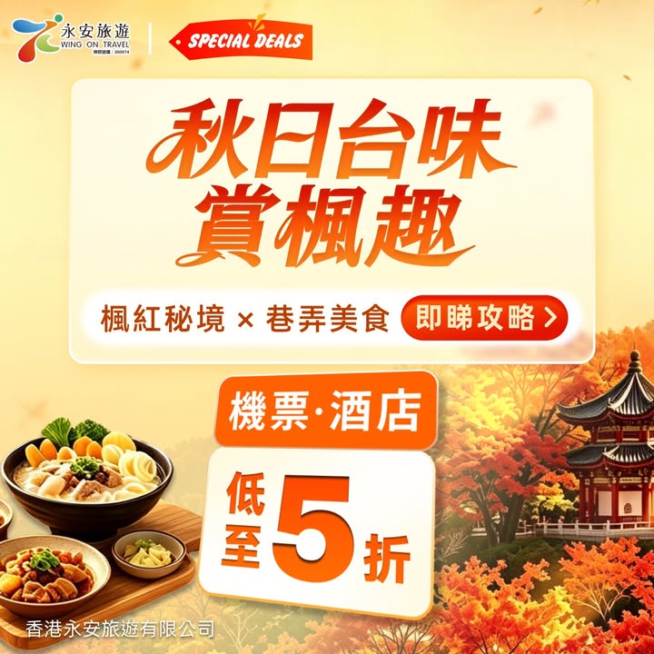 $691起／晚