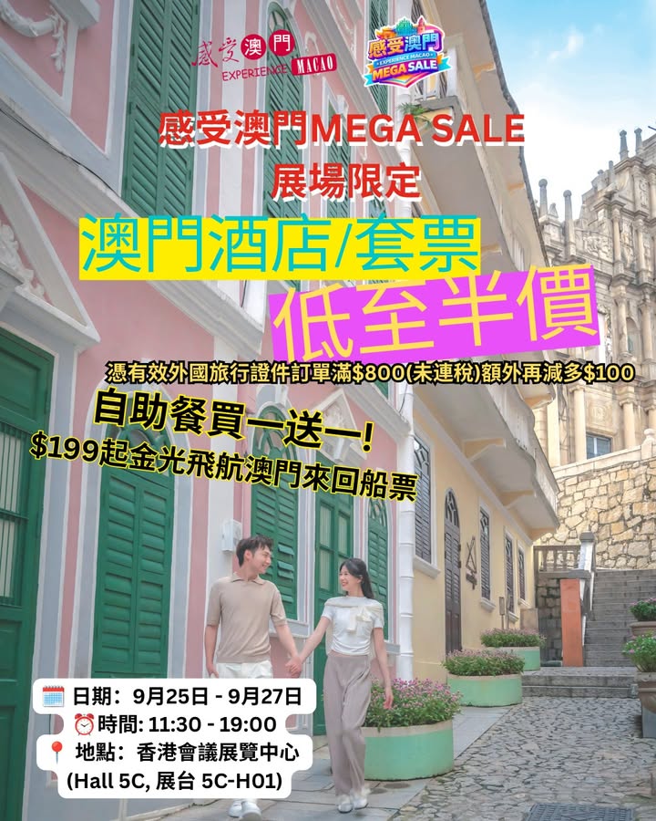 $800未連稅 即減 $400。