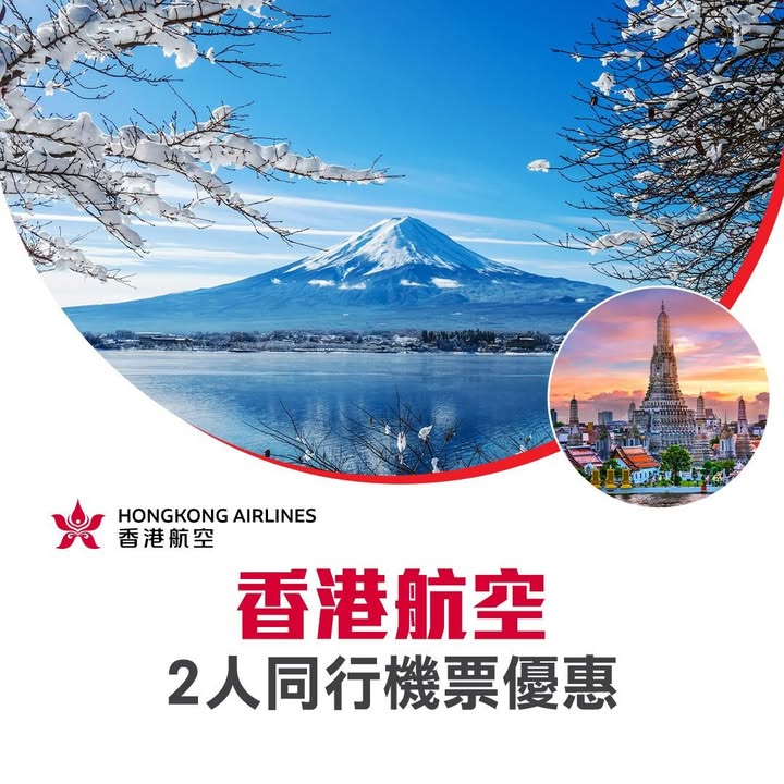 輸入推廣碼HASE120T9即可享HK$120折扣，600未連稅。