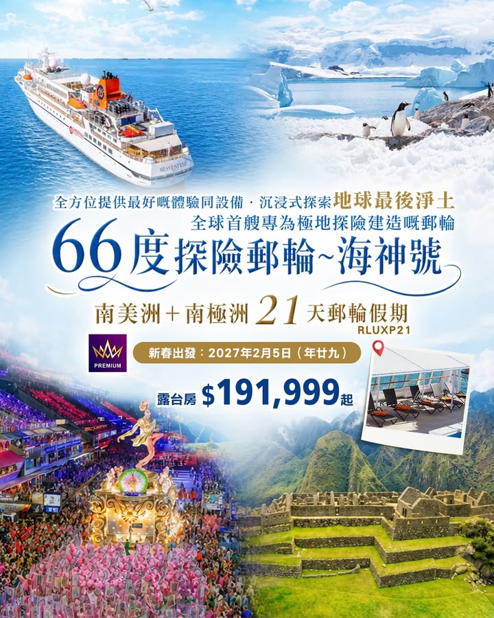 $191，立即預訂。