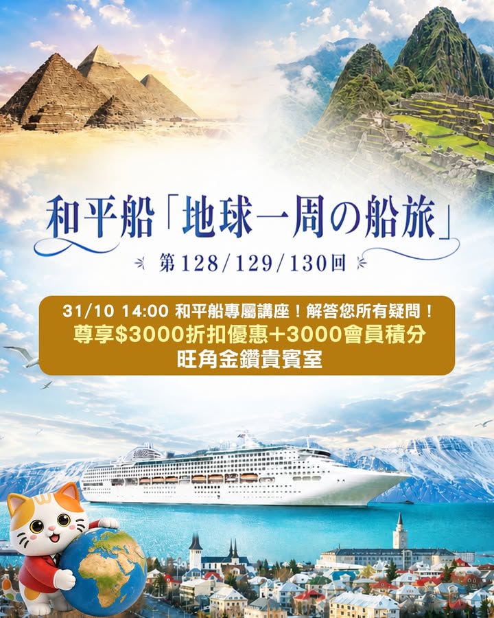 $3000優惠，名額有限，先到先得。