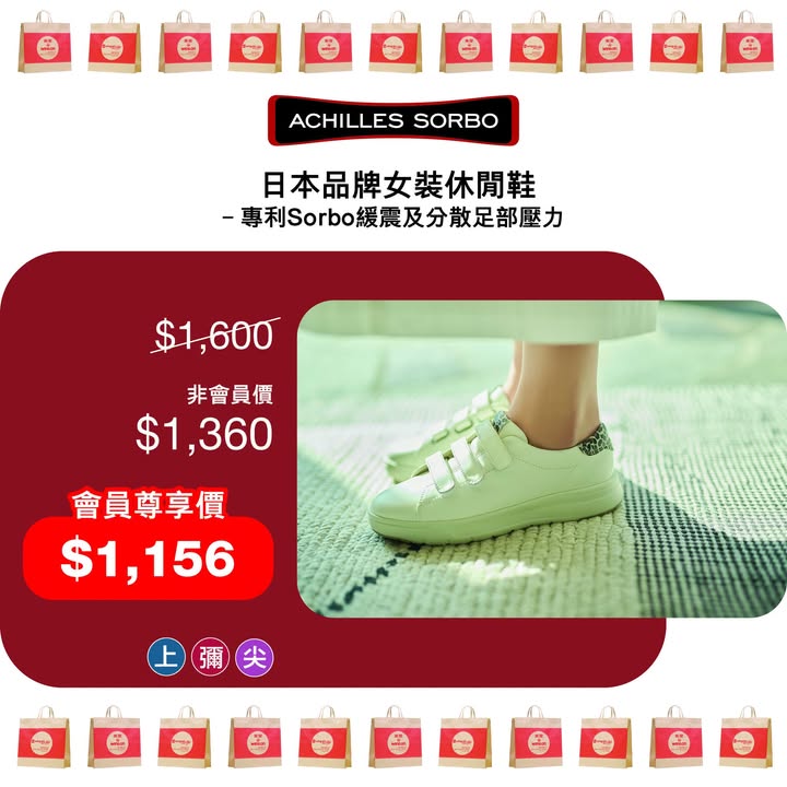Wing On Rewards會員尊享優惠日指定部門及專櫃可享照價額外折扣優惠，咁著數，一齊睇吓有咩抵買推介啦。
