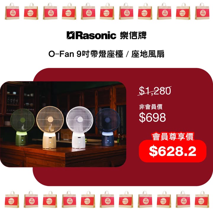 Wing On Rewards會員尊享優惠日指定部門及專櫃可享照價額外折扣優惠，咁著數，一齊睇吓有咩抵買推介啦。