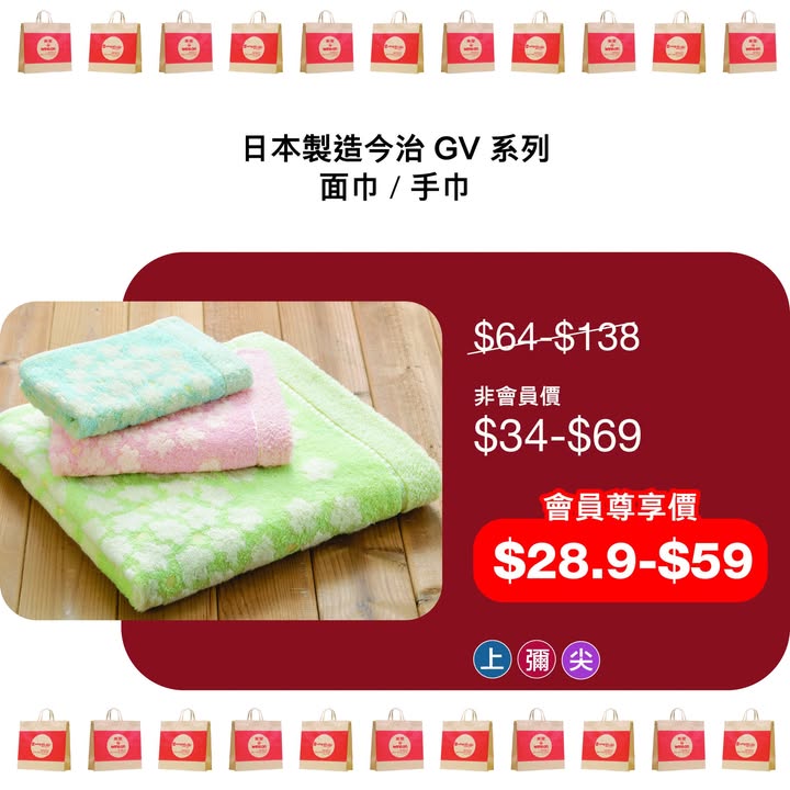 Wing On Rewards會員尊享優惠日指定部門及專櫃可享照價額外折扣優惠，咁著數，一齊睇吓有咩抵買推介啦。