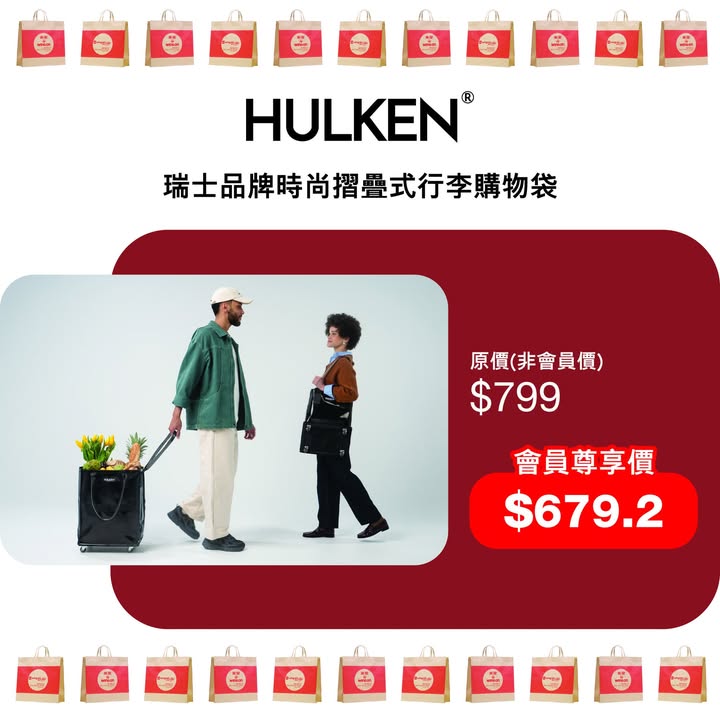 Wing On Rewards會員尊享優惠日指定部門及專櫃可享照價額外折扣優惠，咁著數，一齊睇吓有咩抵買推介啦。