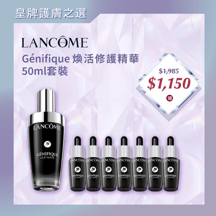 $70 Wing On Cash Discount Coupon upon accumulated purchases of every $1。