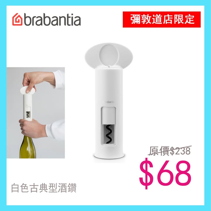 不僅擁有優雅內斂的簡約設計，更在近年榮獲極嚴格的B型企業B Corp認證，以綠色永續與職人級不銹鋼防指紋鈑金工藝聞名於世。