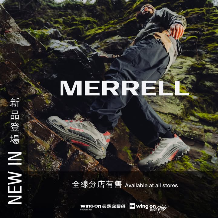 新品登場 Merrell於全線分店有售 立即了解更多： ----------------------------------------- 永安百貨官方網頁及永安網店： 立即下載Wing On Rewards手機應用程式，尊享至筍購物優惠。