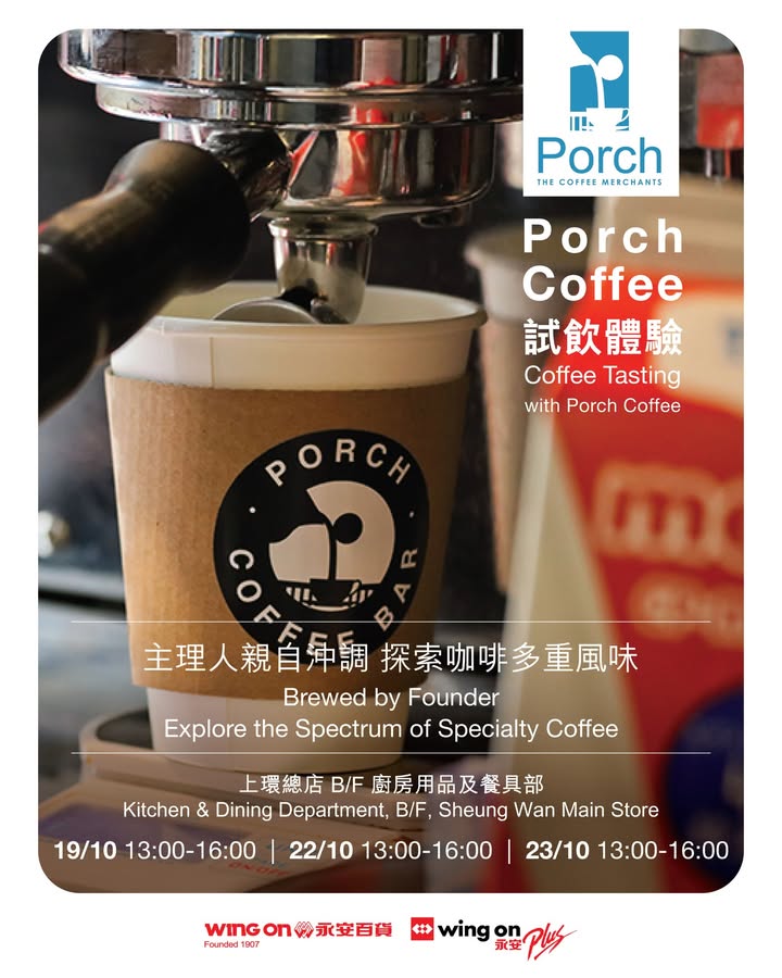 ----------------------------------------- 永安百貨官方網頁及永安網店： 立即下載Wing On Rewards手機應用程式，尊享至筍購物優惠。