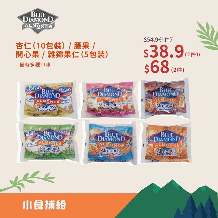 立即了解更多： 大量貨品亦喺網店同步發售: ----------------------------------------- 永安百貨官方網頁及永安網店： 立即下載Wing On Rewards手機應用程式，尊享至筍購物優惠。