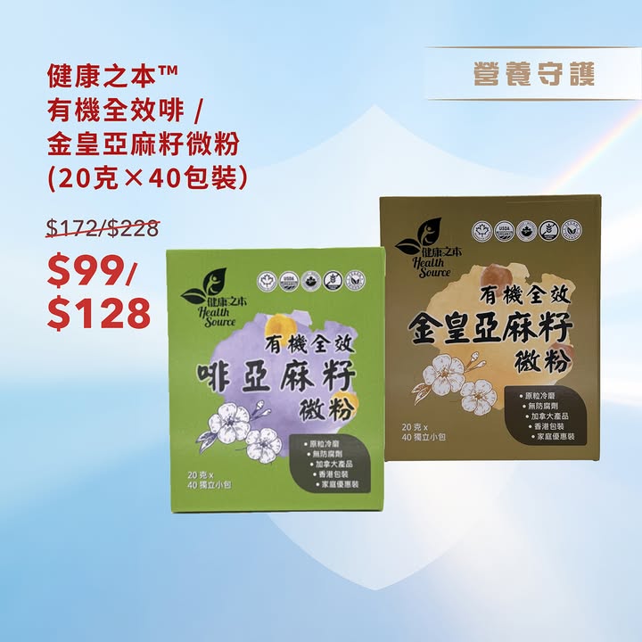 立即了解更多： 大量貨品亦喺網店同步發售: ----------------------------------------- 永安百貨官方網頁及永安網店： 立即下載Wing On Rewards手機應用程式，尊享至筍購物優惠。