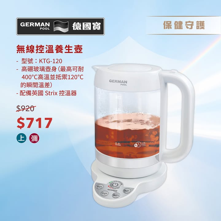 立即了解更多： 大量貨品亦喺網店同步發售: ----------------------------------------- 永安百貨官方網頁及永安網店： 立即下載Wing On Rewards手機應用程式，尊享至筍購物優惠。