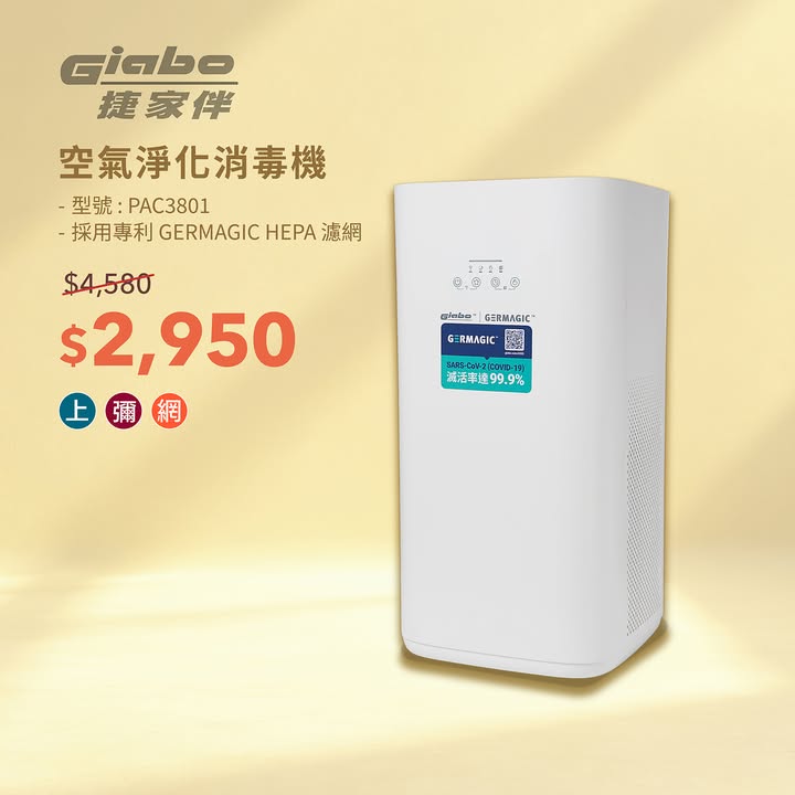 嚟 將心儀家居用品帶晒返屋企，享受宅家時光。