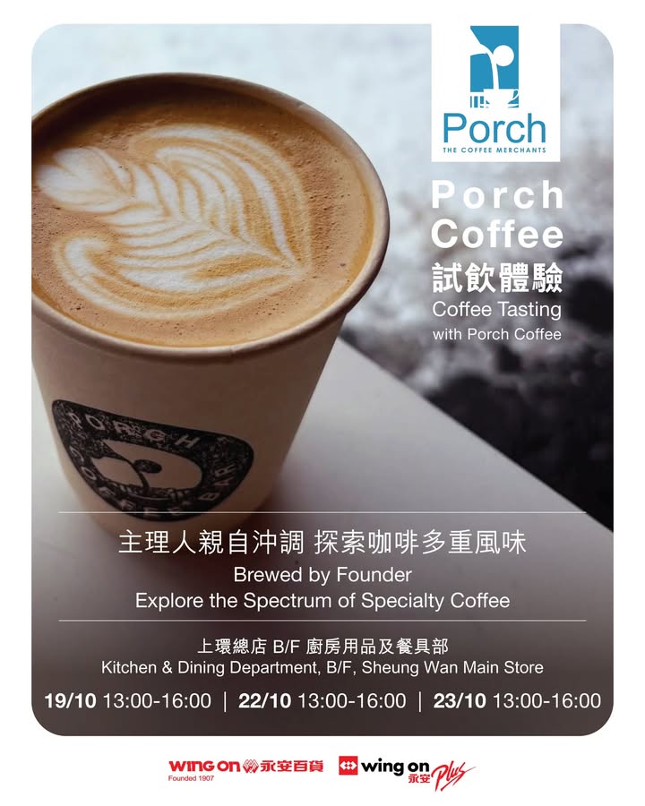 ----------------------------------------- 永安百貨官方網頁及永安網店： 立即下載Wing On Rewards手機應用程式，尊享至筍購物優惠。