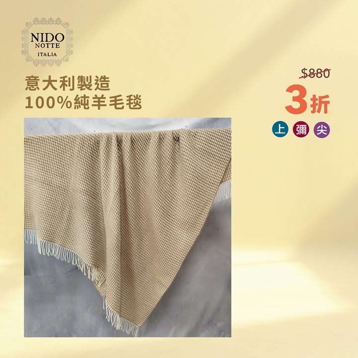 嚟 將心儀家居用品帶晒返屋企，享受宅家時光。