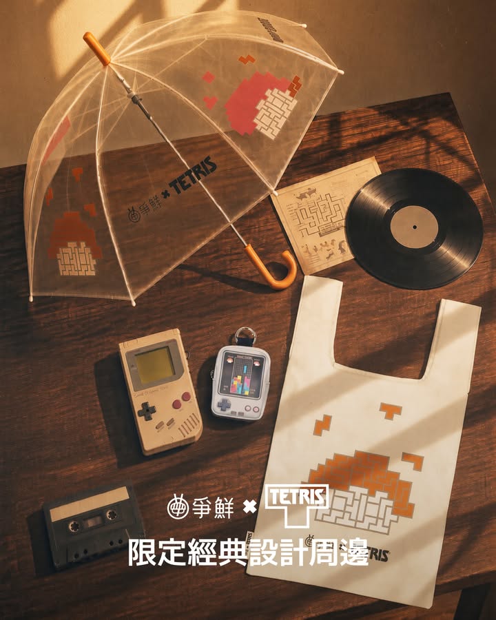 《俄羅斯方塊》您唔識