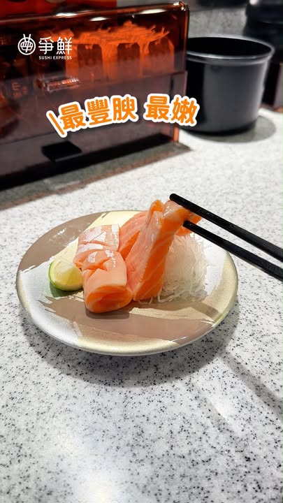 $28新鮮感十足創意甜品，三文魚祭正式開鑼。