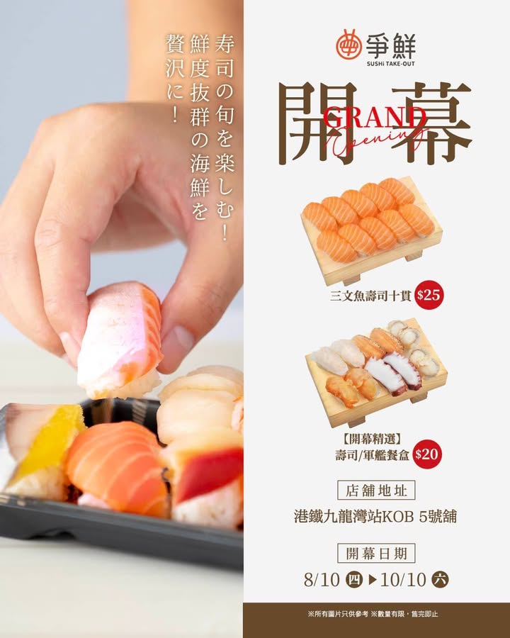 $20起咋