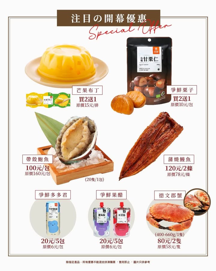 $20起咋