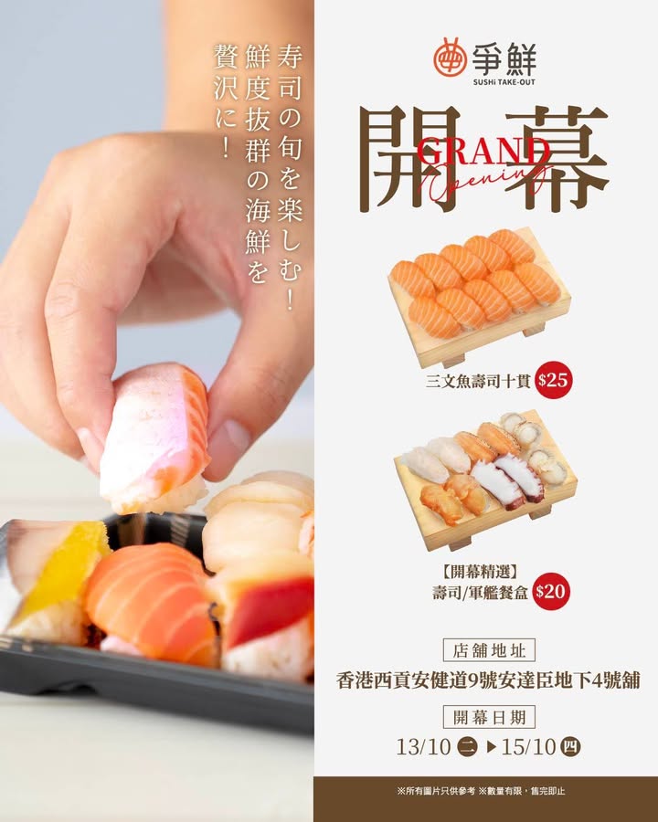 $20起咋