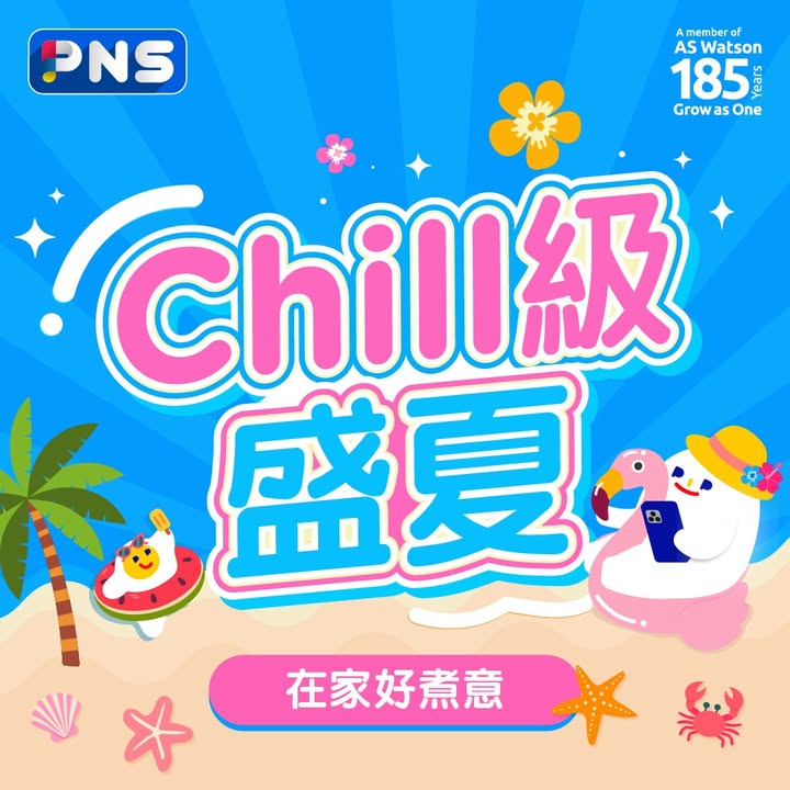 於百佳消費，滿HK$500，圖片只供參考，受條款及細則約束。