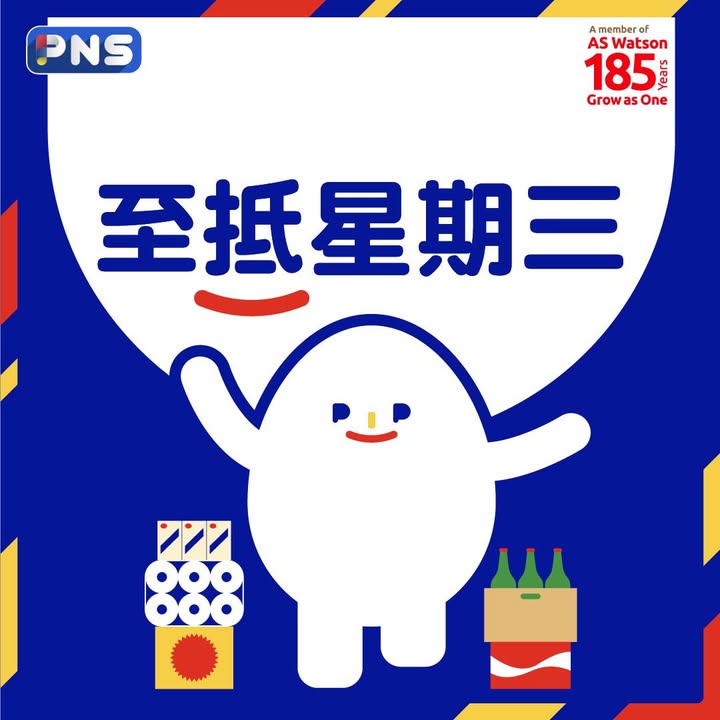 於百佳消費，滿HK$500，圖片只供參考，受條款及細則約束。