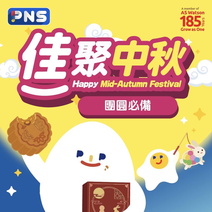 消費滿HK$200，圖片只供參考，受條款及細則約束。