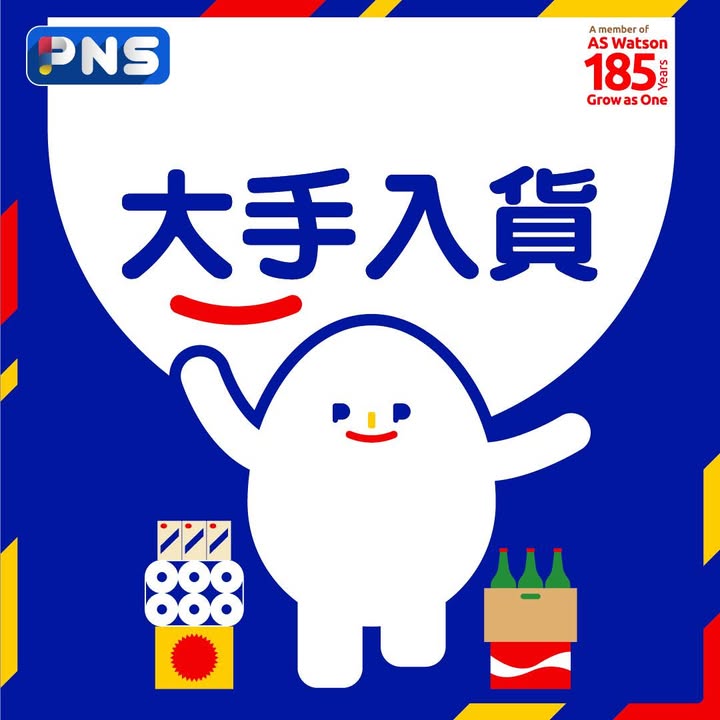 平均$5.3/罐 菲斯奈特西班牙卡瓦乾型氣泡酒750毫升6支，不得在業務過程中，圖片只供參考，受條款及細則約束。