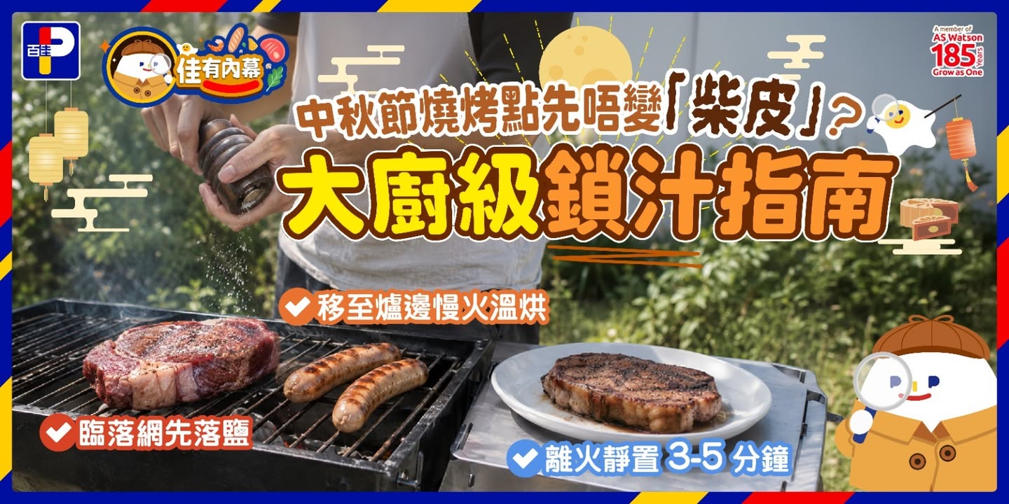 消費滿HK$200。