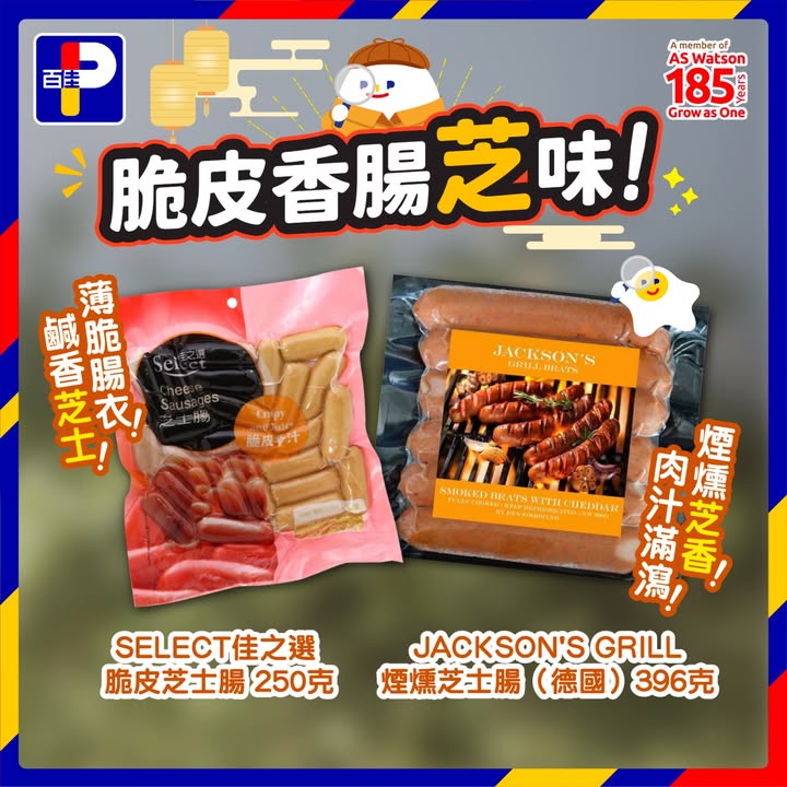 消費滿HK$200。