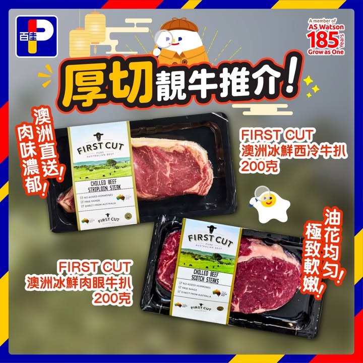 消費滿HK$200。