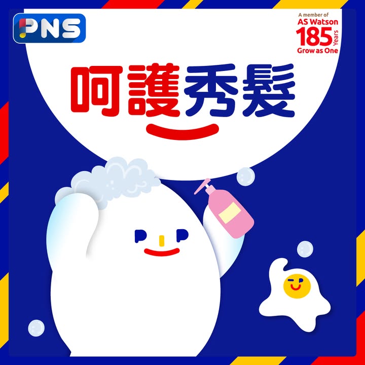 消費滿HK$200，圖片只供參考，受條款及細則約束。
