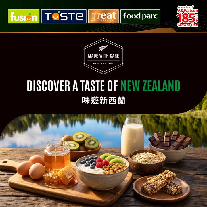 即減 $80 ; 網購需輸入優惠碼NZLAND26再額外享免運費 2⃣ 買滿 $500酒類及肉類產品除外，等你逐樣發掘，圖片只供參考，受條款及細則約束，以每張發票計算。