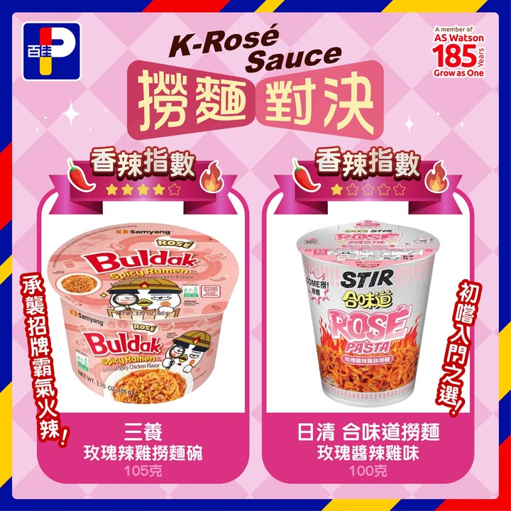 000再送$5百佳現金券。
