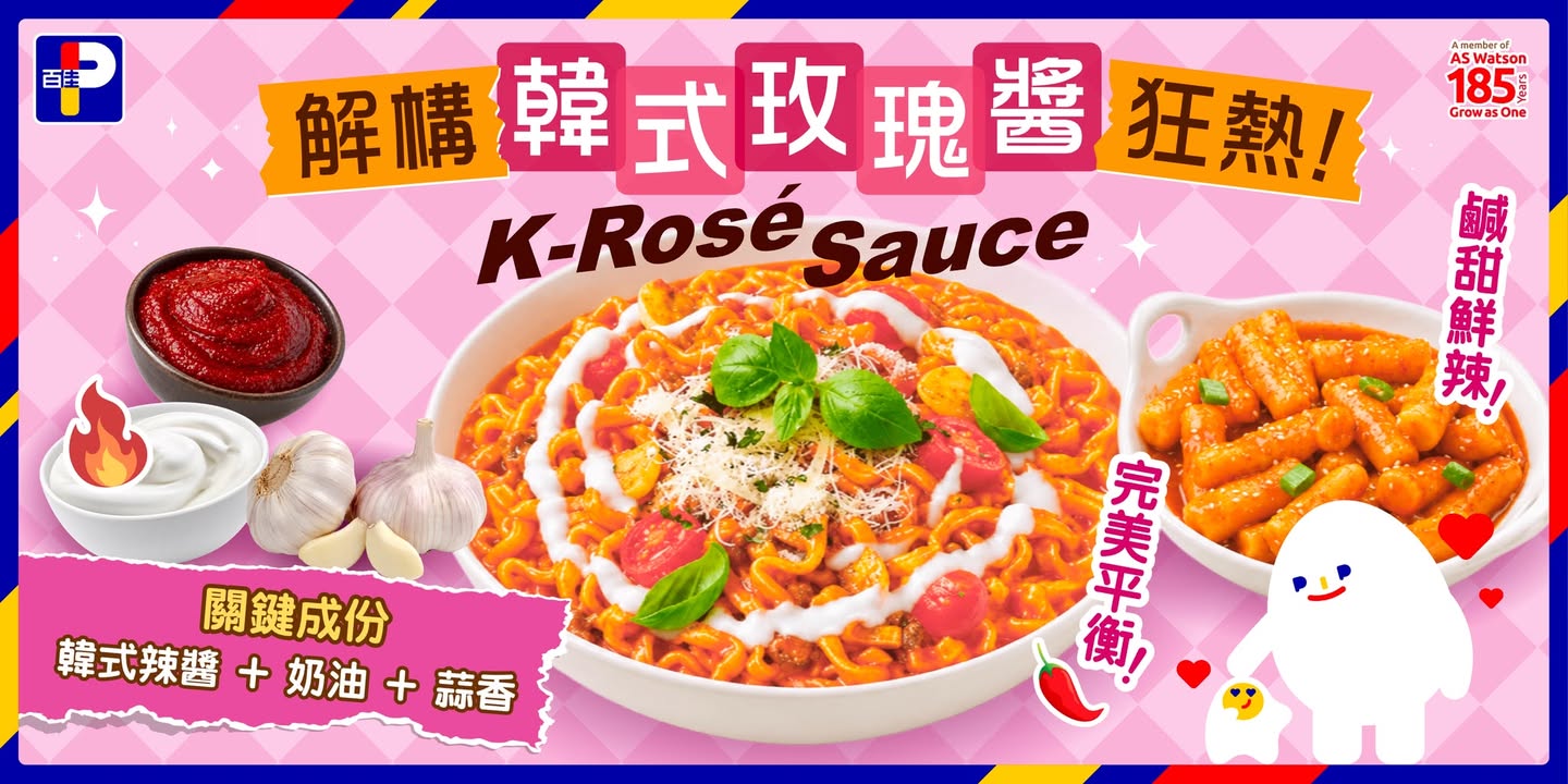 000再送$5百佳現金券。