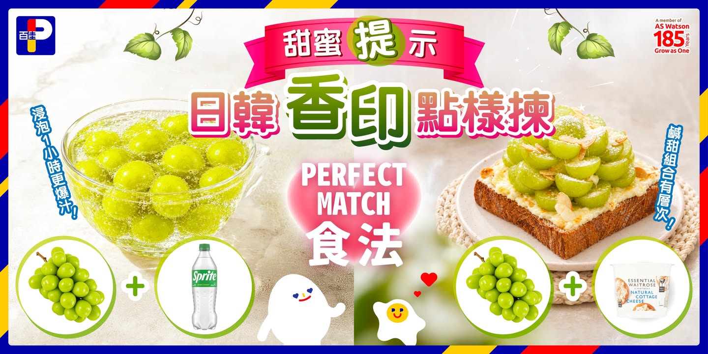 000再送$5百佳現金券，爽脆多汁。