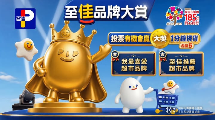$1000再送$5百佳現金券，快啲嚟百佳睇吓啦，圖片只供參考，受條款及細則約束，以每張發票計算。