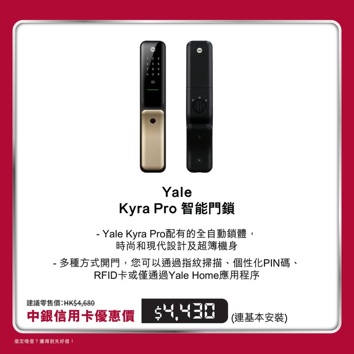 HK$900現金回贈，提示︰借定唔借，還得到先好借。