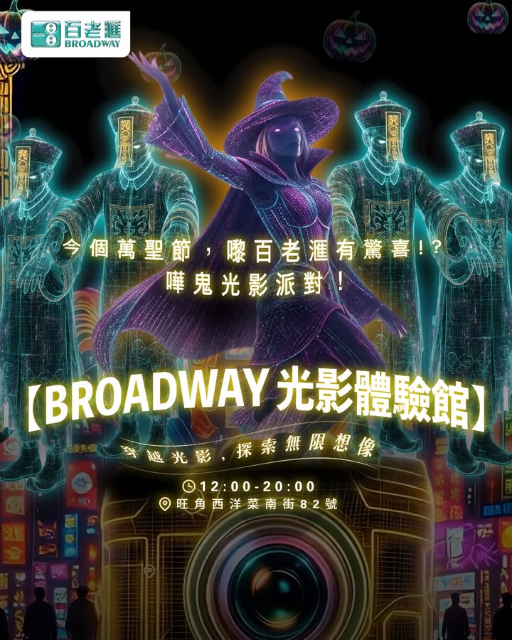 影完仲可以即刻send返落手機留念。