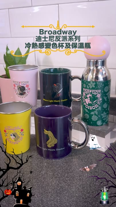 即可免費獲贈指定迪士尼反派系列WHERE LIGHT MEETS SHADOW主題造型禮品乙份。