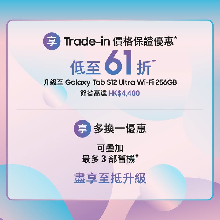 61折