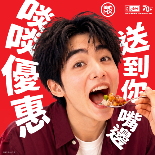 8折享 去骨海南雞套餐 美食可以滋潤生活，啖啖優惠，送到你嘴邊。