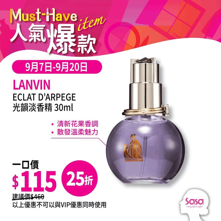 $110以上優惠不可與VIP優惠同時使用 一切價錢以店舖展示為準，再配合Dr。
