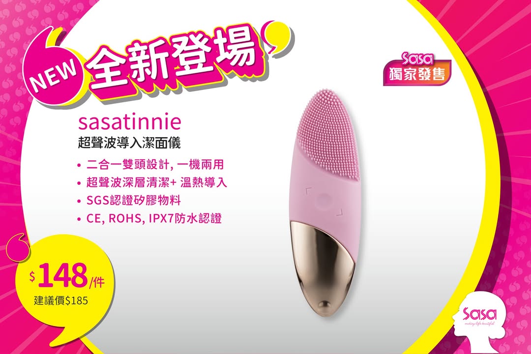 打造飽和閃亮美唇 ​ TOUS KAOS IN RED EDP 30ML / 50ML / 100ML$278/$378/$478/1件 靈感來自TOUS標誌性的KAOS印花。