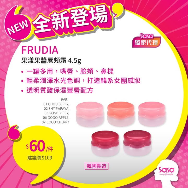 打造飽和閃亮美唇 ​ TOUS KAOS IN RED EDP 30ML / 50ML / 100ML$278/$378/$478/1件 靈感來自TOUS標誌性的KAOS印花。